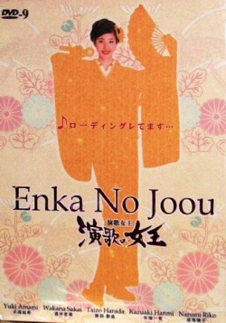 Streaming Enka no Joou